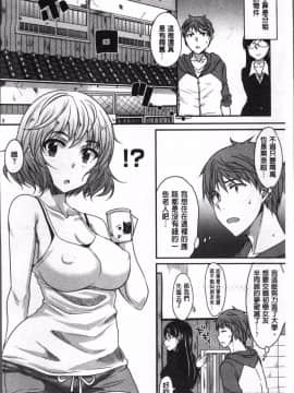 [4K掃圖組][四条定史] 絶対女子主導! 〜ガールズイニシアチブ〜_008