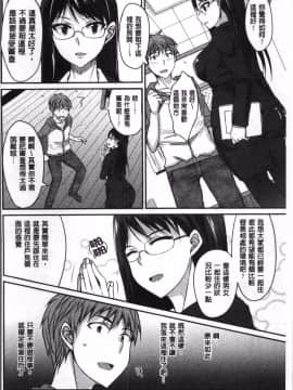 [4K掃圖組][四条定史] 絶対女子主導! 〜ガールズイニシアチブ〜_010