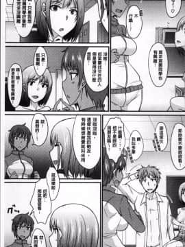 [4K掃圖組][四条定史] 絶対女子主導! 〜ガールズイニシアチブ〜_031