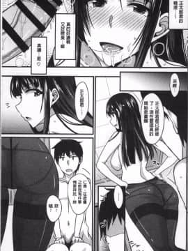 [4K掃圖組][四条定史] 絶対女子主導! 〜ガールズイニシアチブ〜_057