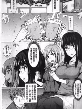 [4K掃圖組][四条定史] 絶対女子主導! 〜ガールズイニシアチブ〜_085