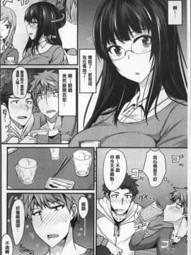 [4K掃圖組][四条定史] 絶対女子主導! 〜ガールズイニシアチブ〜_086