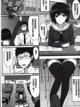 [4K掃圖組][四条定史] 絶対女子主導! 〜ガールズイニシアチブ〜_125