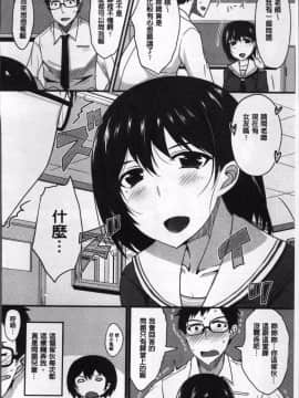 [4K掃圖組][四条定史] 絶対女子主導! 〜ガールズイニシアチブ〜_126