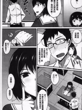 [4K掃圖組][四条定史] 絶対女子主導! 〜ガールズイニシアチブ〜_127