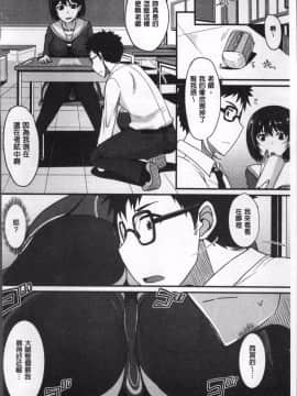 [4K掃圖組][四条定史] 絶対女子主導! 〜ガールズイニシアチブ〜_128