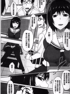 [4K掃圖組][四条定史] 絶対女子主導! 〜ガールズイニシアチブ〜_131