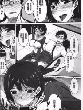 [4K掃圖組][四条定史] 絶対女子主導! 〜ガールズイニシアチブ〜_136