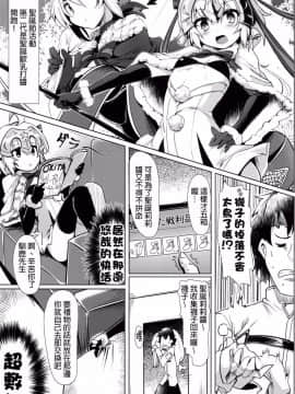 [MEGA巨莖怪漢化](C91)[瓢屋 (もみお)] 溜めすぎは体に良くないですからね？(FateGrand Order)_004