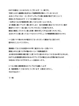 【夏月兔个人汉化】[千葉産地 (ミー助)] ダンジョントラベラーズ 皆のお遊戯 (トゥハート2 ダンジョントラベラーズ)_0025