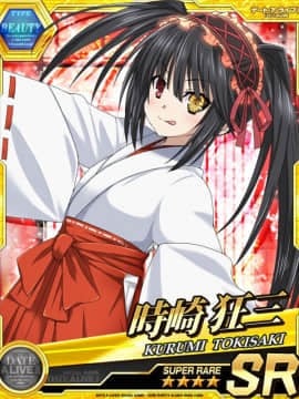 Tokisaki Kurumi - Date A Live I - Mobage Cards_0012