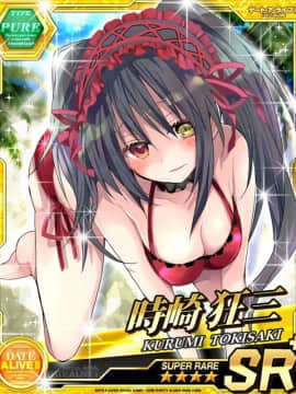 Tokisaki Kurumi - Date A Live I - Mobage Cards_0046