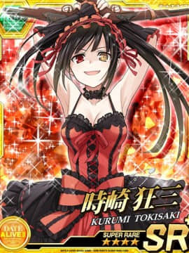 Tokisaki Kurumi - Date A Live I - Mobage Cards_0067