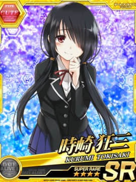 Tokisaki Kurumi - Date A Live I - Mobage Cards_0084
