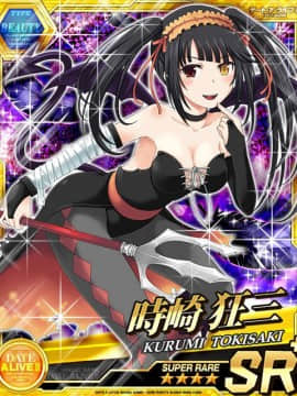 Tokisaki Kurumi - Date A Live I - Mobage Cards_0088