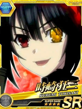 Tokisaki Kurumi - Date A Live I - Mobage Cards_0101