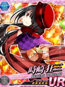 Tokisaki Kurumi - Date A Live I - Mobage Cards_0110