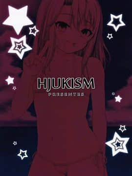 (C91) [HJUKISM (彦馬ヒロユキ)] みんなで海に来たよ -side A- (Fate／kaleid liner プリズマ☆イリヤ) [无毒汉化组]_029