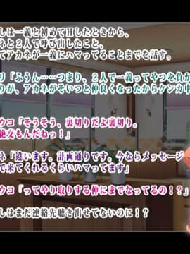 [鳥居姫]三人の援交娘たちが気弱な同級生を遊び半分でSEXに誘ったら逆に虜にされちゃったお話_114_h020_03_01_04