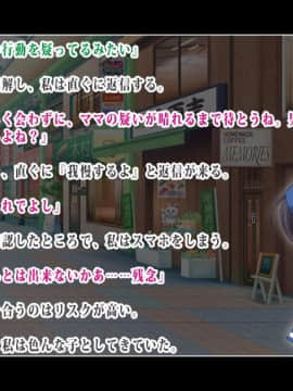 [鳥居姫]年下な子を性的な意味で食べちゃう淫乱女子校生お姉ちゃん_017_h021_01_02_02