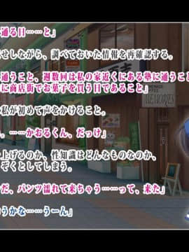 [鳥居姫]年下な子を性的な意味で食べちゃう淫乱女子校生お姉ちゃん_021_h021_02_01_01