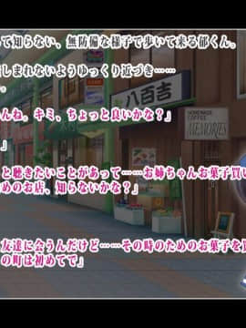 [鳥居姫]年下な子を性的な意味で食べちゃう淫乱女子校生お姉ちゃん_022_h021_02_01_02