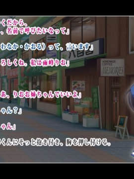 [鳥居姫]年下な子を性的な意味で食べちゃう淫乱女子校生お姉ちゃん_025_h021_02_01_05