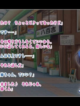 [鳥居姫]年下な子を性的な意味で食べちゃう淫乱女子校生お姉ちゃん_026_h021_02_01_06