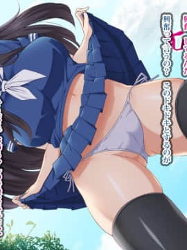 [鳥居姫]年下な子を性的な意味で食べちゃう淫乱女子校生お姉ちゃん_051_h021_03_02_02
