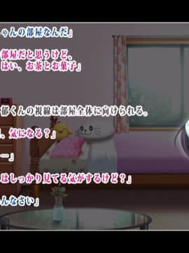 [鳥居姫]年下な子を性的な意味で食べちゃう淫乱女子校生お姉ちゃん_075_h021_04_01_06