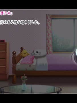 [鳥居姫]年下な子を性的な意味で食べちゃう淫乱女子校生お姉ちゃん_167_h021_07_01_05
