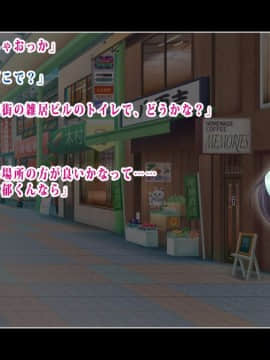 [鳥居姫]年下な子を性的な意味で食べちゃう淫乱女子校生お姉ちゃん_277_h021_11_01_04