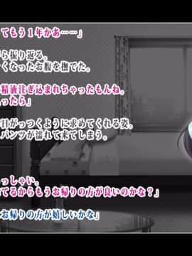 [鳥居姫]年下な子を性的な意味で食べちゃう淫乱女子校生お姉ちゃん_292_h021_12_01_01