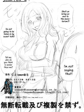 [ぶるーびーん (要青豆)] (C82) C2lemon@S (コードギアス 反逆のルルーシュ) [中][彩]_23
