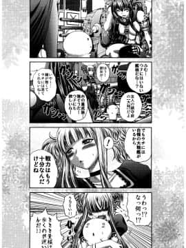 [ぶるーびーん (要青豆)] (C88) うちのコンゴウさん (よろず)_IMG_0017