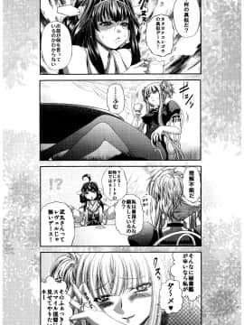 [ぶるーびーん (要青豆)] (C88) うちのコンゴウさん (よろず)_IMG_0019
