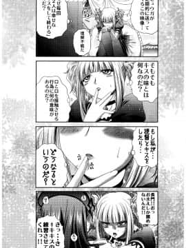 [ぶるーびーん (要青豆)] (C88) うちのコンゴウさん (よろず)_IMG_0022