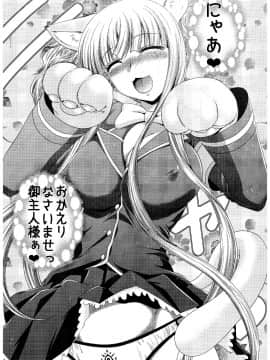 [ぶるーびーん (要青豆)] (C88) うちのコンゴウさん (よろず)_IMG_0031