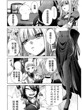 [ぶるーびーん (要青豆)] (C88) うちのコンゴウさん (よろず) [中]_IMG_0004