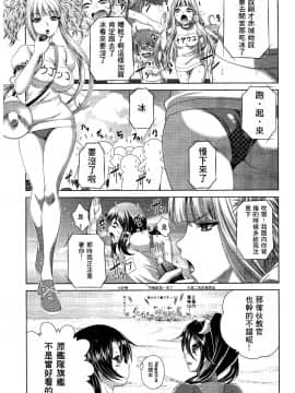 [ぶるーびーん (要青豆)] (C88) うちのコンゴウさん (よろず) [中]_IMG_0010