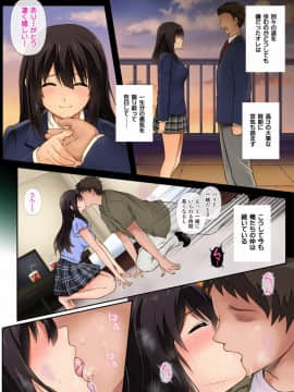 [サイクロン] 彼とわたしと店長の深夜勤務 [DL版]_03