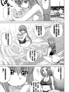 [ぶるーびーん (要青豆)] (C86) C2lemon@EX (コードギアス 反逆のルルーシュ) [中]_02