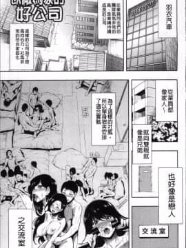 [4K掃圖組][きひる] 種馬の館_052