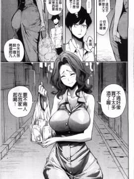 [4K掃圖組][きひる] 種馬の館_078