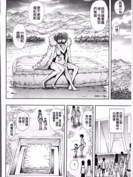 [4K掃圖組][きひる] 種馬の館_123