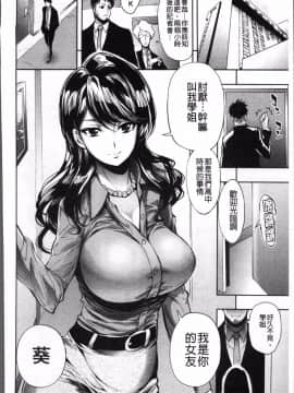 [4K掃圖組][きひる] 種馬の館_125