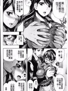 [4K掃圖組][きひる] 種馬の館_127
