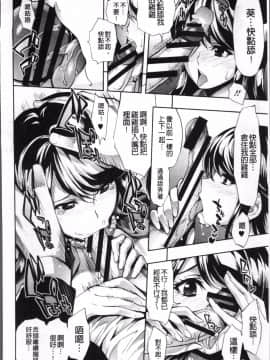 [4K掃圖組][きひる] 種馬の館_131
