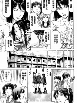 skyly(成年コミック) [香吹茂之] 射精なさい…ほら! [麻油雞](中文)_0096