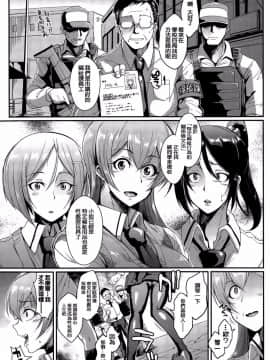 [煌野一人] ドールズ 第1-2話_007